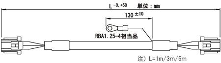 RS485 通信用ロボットケーブルシールド付き（型式：C003043）